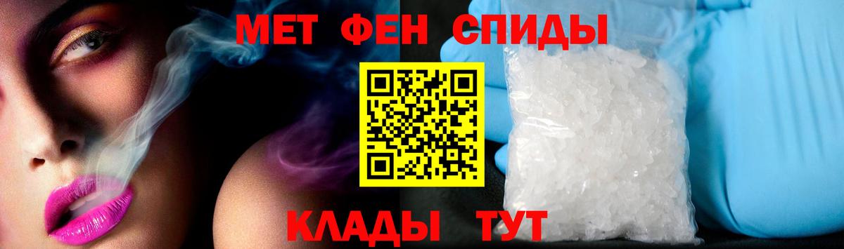 АМФЕТАМИН  Amphetamine Розовый  Амфетамин  Вход с VPN  Дзержинский 