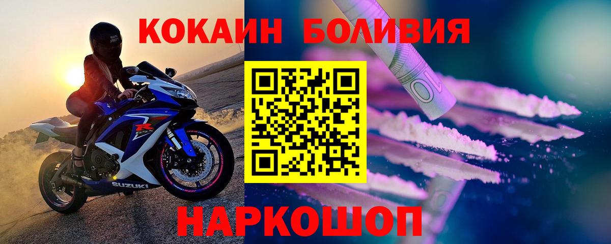 COCAIN VHQ Дзержинский