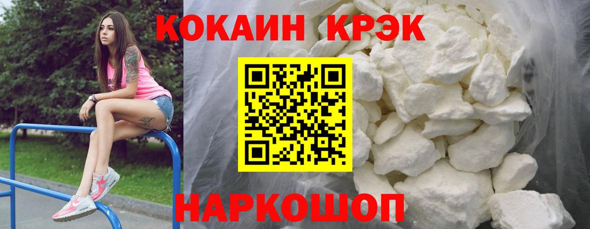 КОКАИН  КОКАИН Columbia  КОКАИН Эквадор  Вход с VPN  Дзержинский 