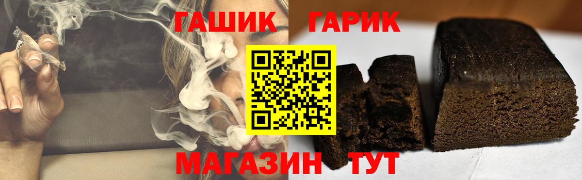 Гашиш Premium Дзержинский