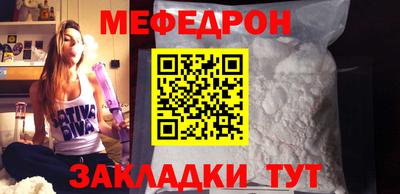 мескалин Волжск