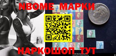 мефедрон Волгодонск