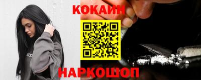 мескалин Волжск
