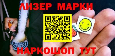мефедрон Волгодонск