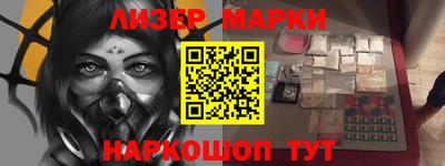 мефедрон Волгодонск