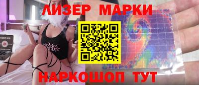 мефедрон Волгодонск