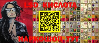 гидропоника Волжский