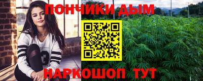 мефедрон Волгодонск
