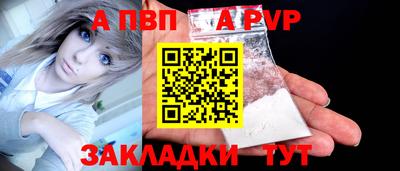 мескалин Волжск