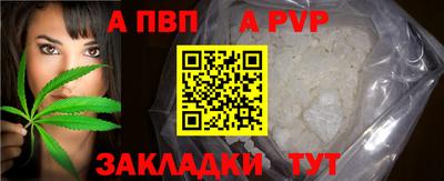 гидропоника Волжский