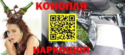 мескалин Волжск