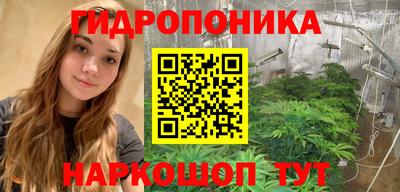 гидропоника Волжский