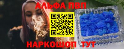 мескалин Волжск