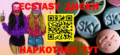 мефедрон Волгодонск