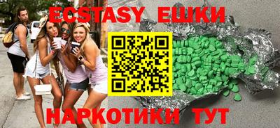 гидропоника Волжский