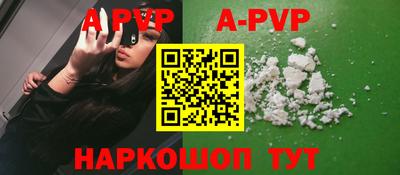 гидропоника Волжский