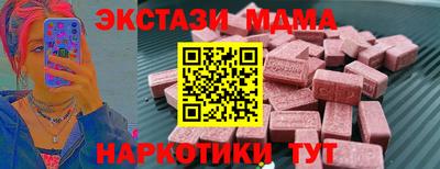 мефедрон Волгодонск