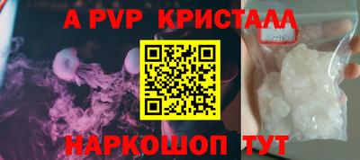 мефедрон Волгодонск