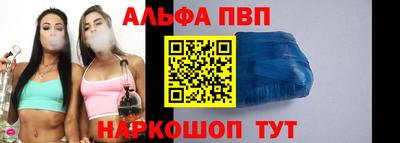 мескалин Волжск