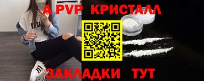 мефедрон Волгодонск