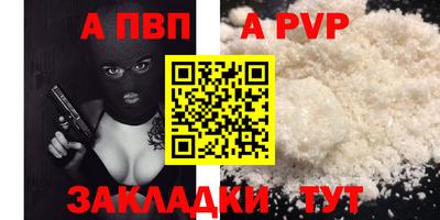 мефедрон Волгодонск