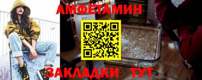 гидропоника Волжский