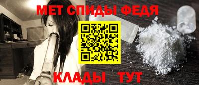 мескалин Волжск