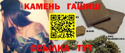 мескалин Волжск