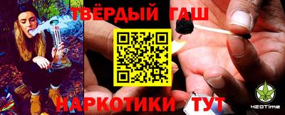 мефедрон Волгодонск