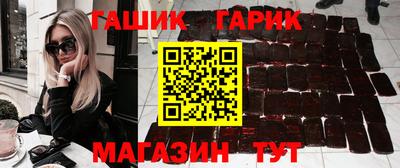 мескалин Волжск