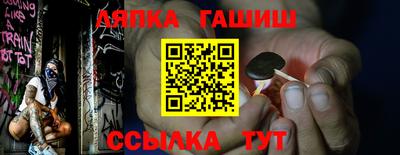 мескалин Волжск