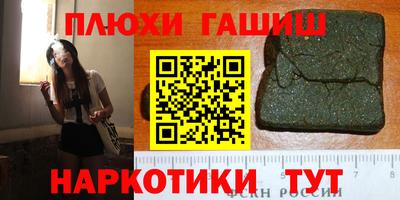 мескалин Волжск