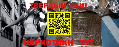 гидропоника Волжский