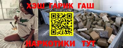 мефедрон Волгодонск