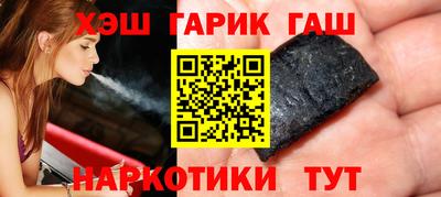 гидропоника Волжский