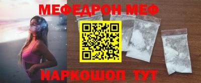 мескалин Волжск