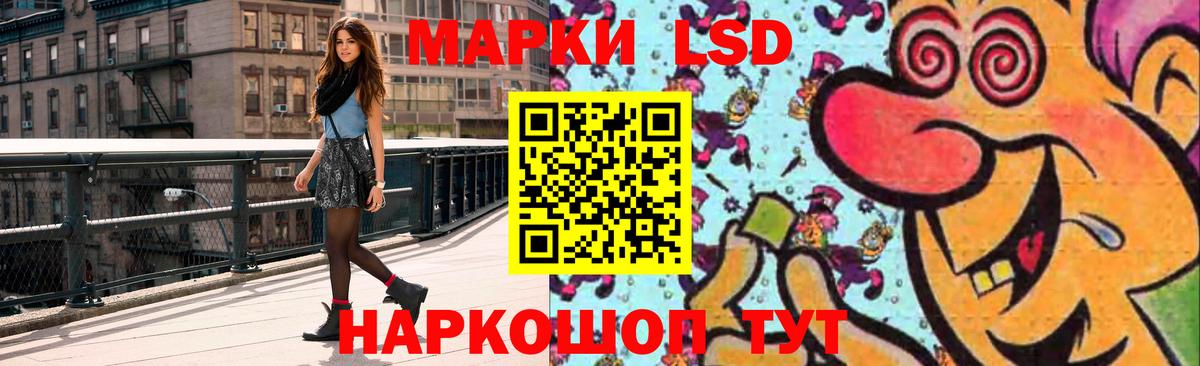 Дзержинский  LSD-25 экстази кислота  LSD-25 экстази ecstasy  Вход с VPN 