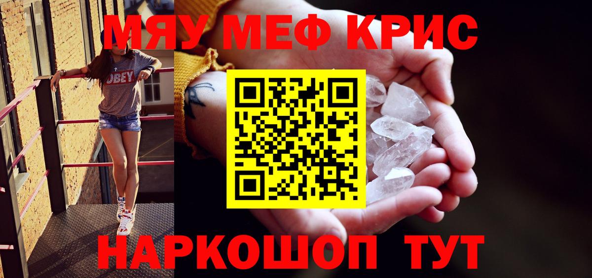 Дзержинский  Мефедрон  МЕФ мука  даркнет сайт  кракен ссылки  Вход с VPN  Мефедрон мука 