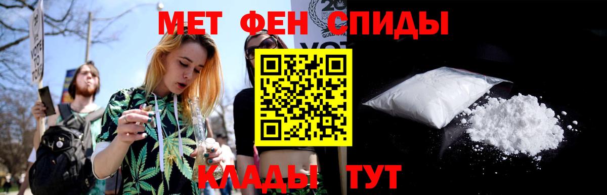 МЕТАМФЕТАМИН витя  МЕТАМФЕТАМИН витя  Вход с VPN  Дзержинский 