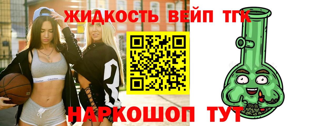 Метадон  Каннабис  APVP СОЛЬ   Меф   Вход с VPN  Дзержинский  COCAIN 