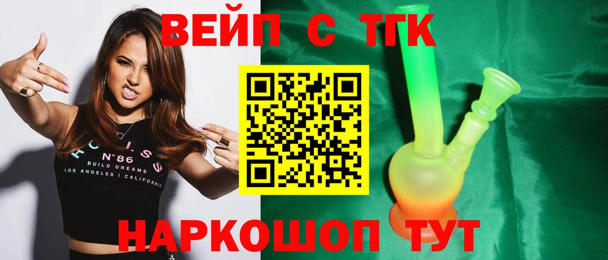 Дистиллят ТГК Wax Дзержинский