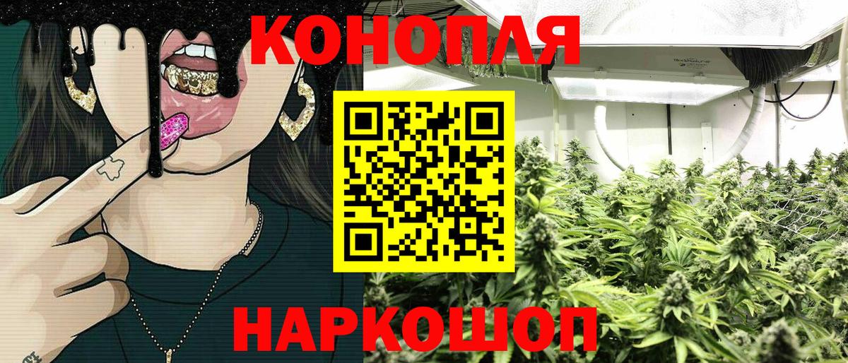 Бошки Шишки VHQ  Каннабис Ganja  Дзержинский  Вход с VPN  Канабис тримм  Канабис гибрид 